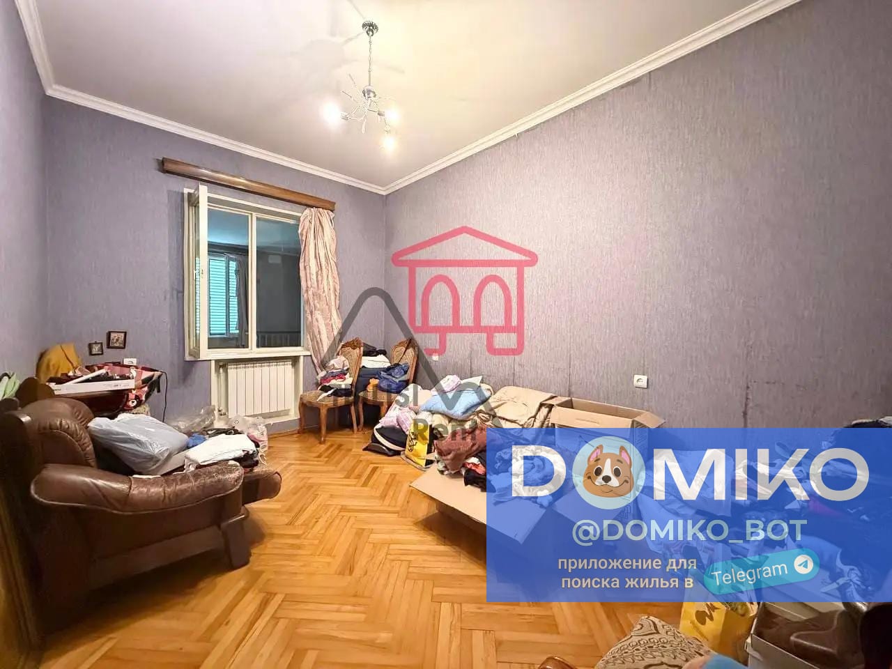 Фото объявления