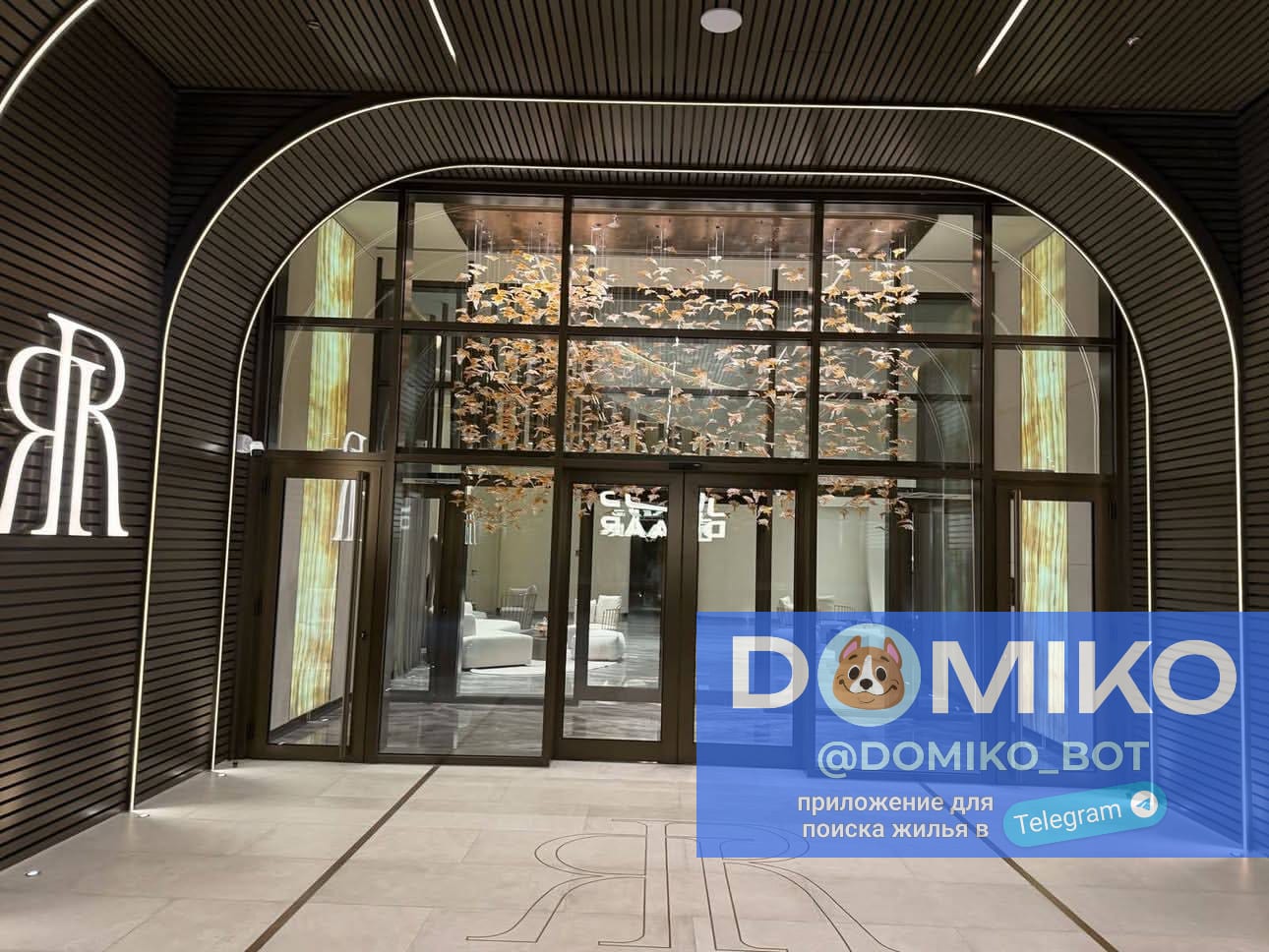 Фото объявления