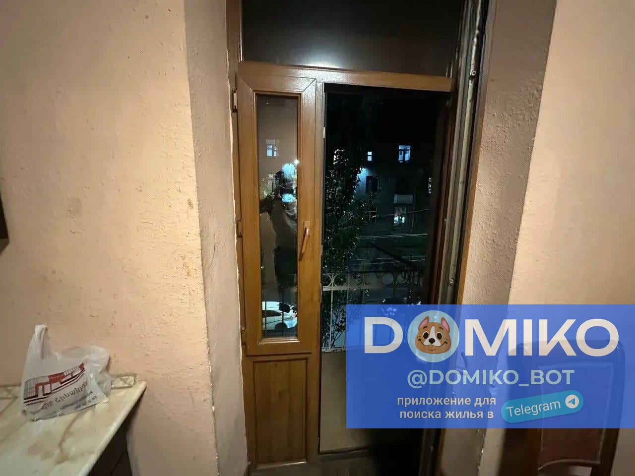 Фото объявления