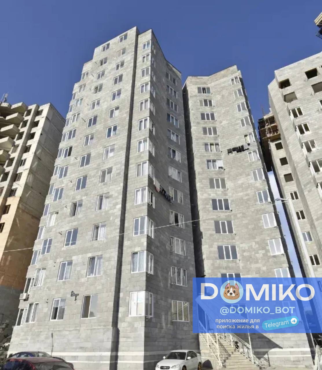 Фото объявления