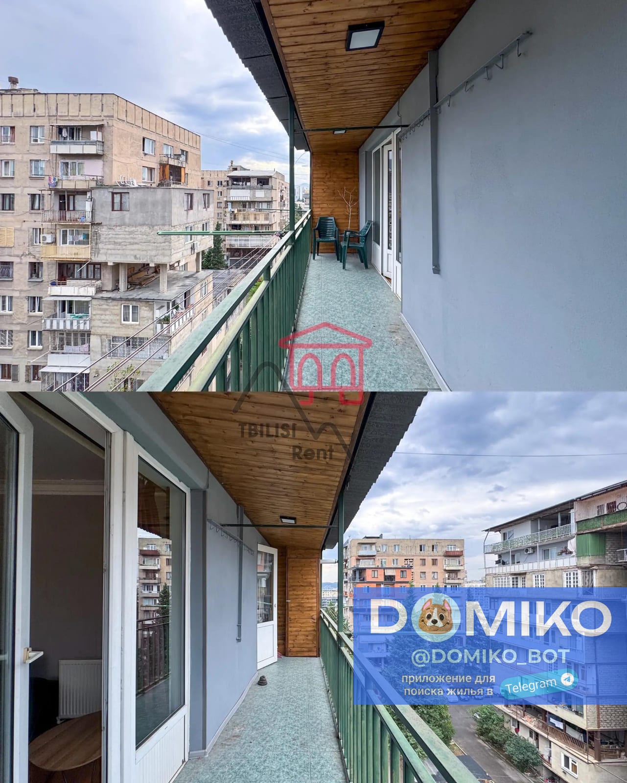Фото объявления