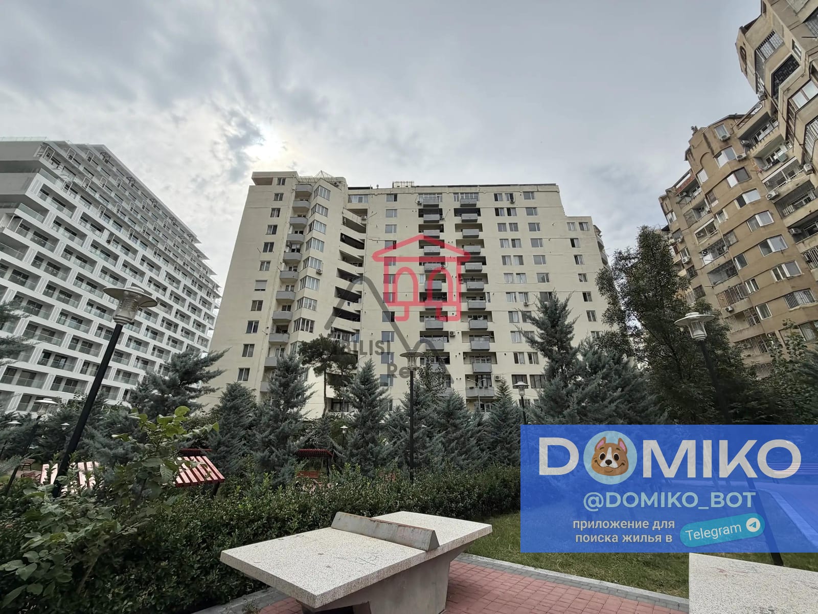 Фото объявления
