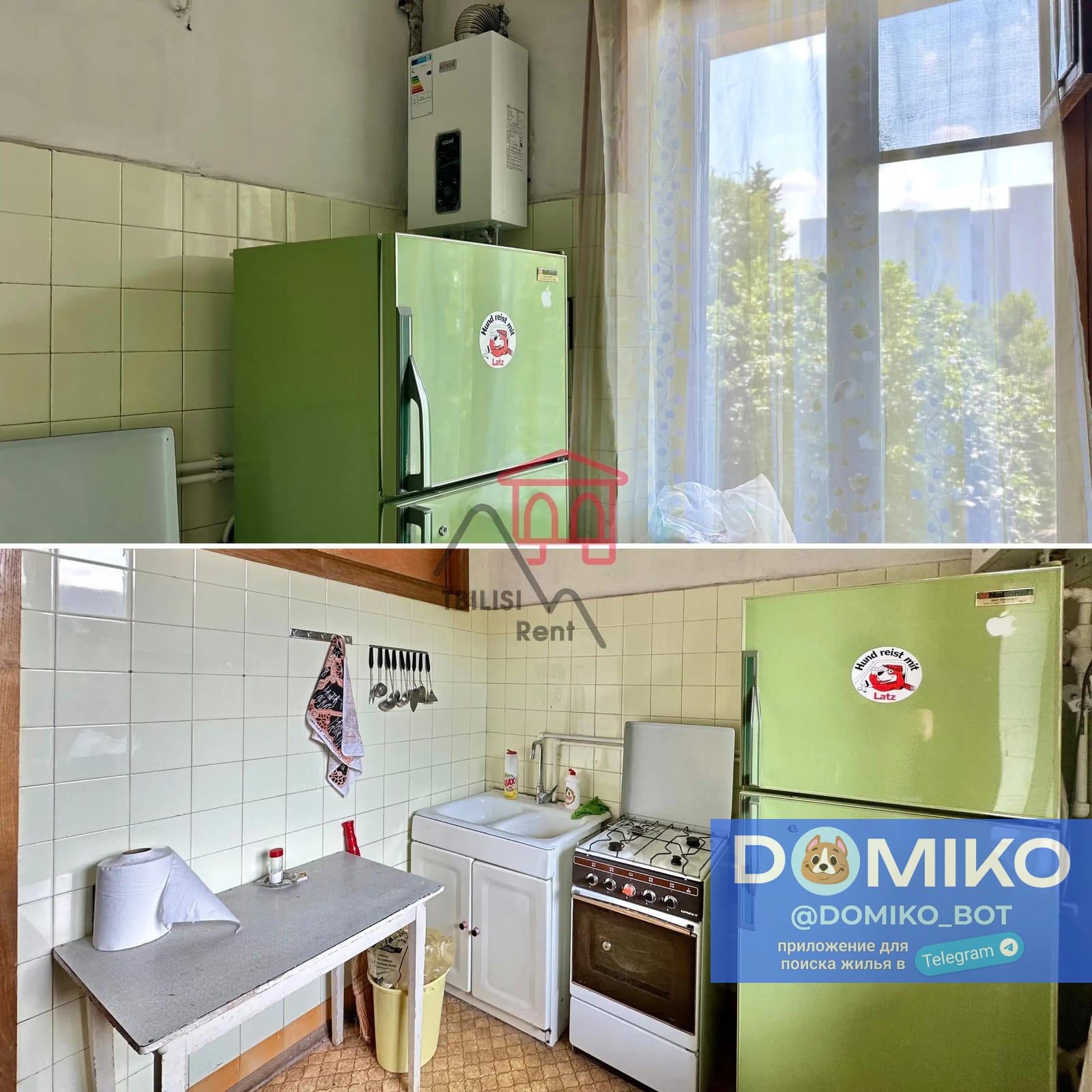 Фото объявления