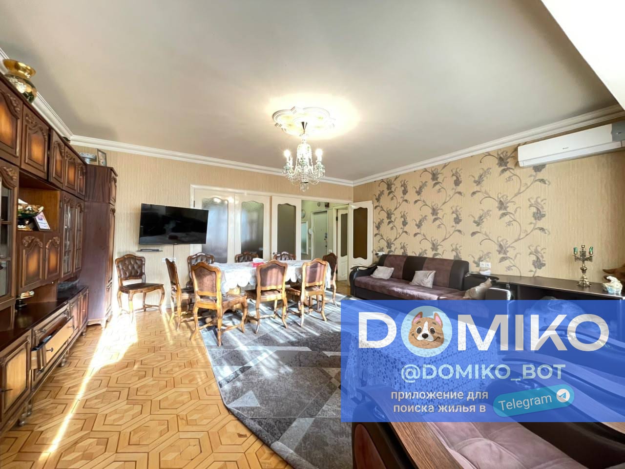 Фото объявления