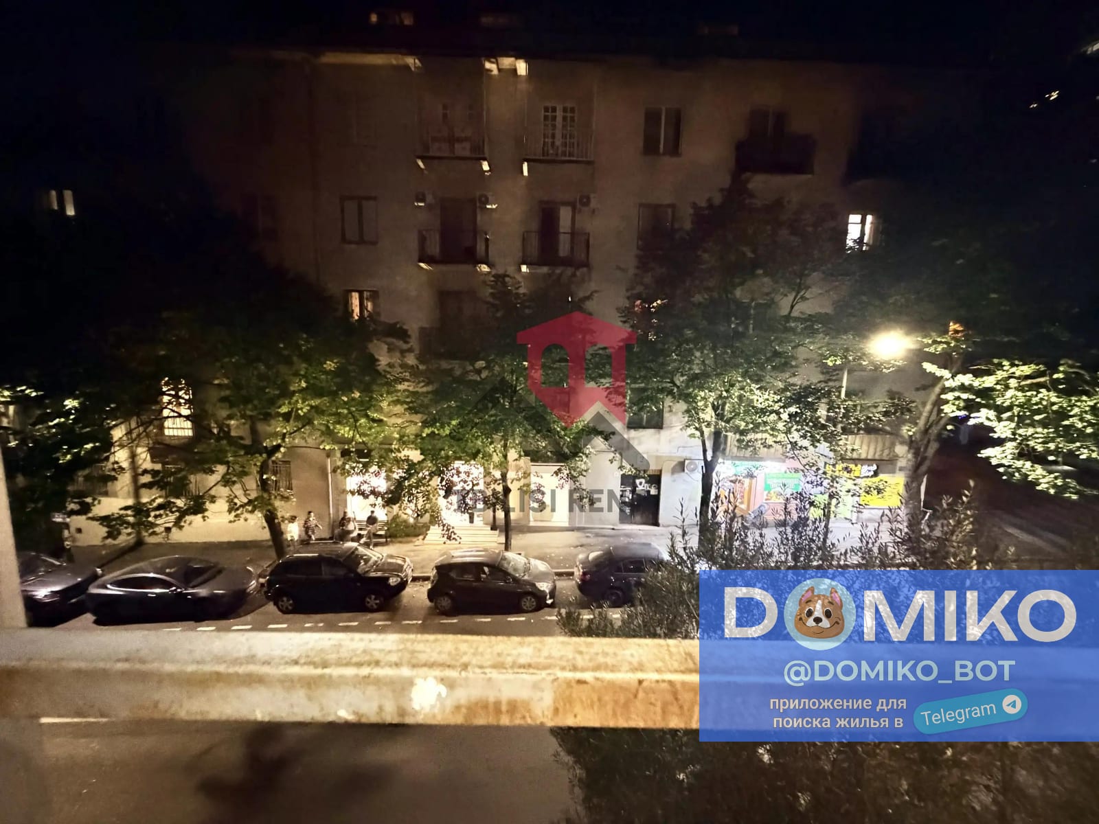 Фото объявления