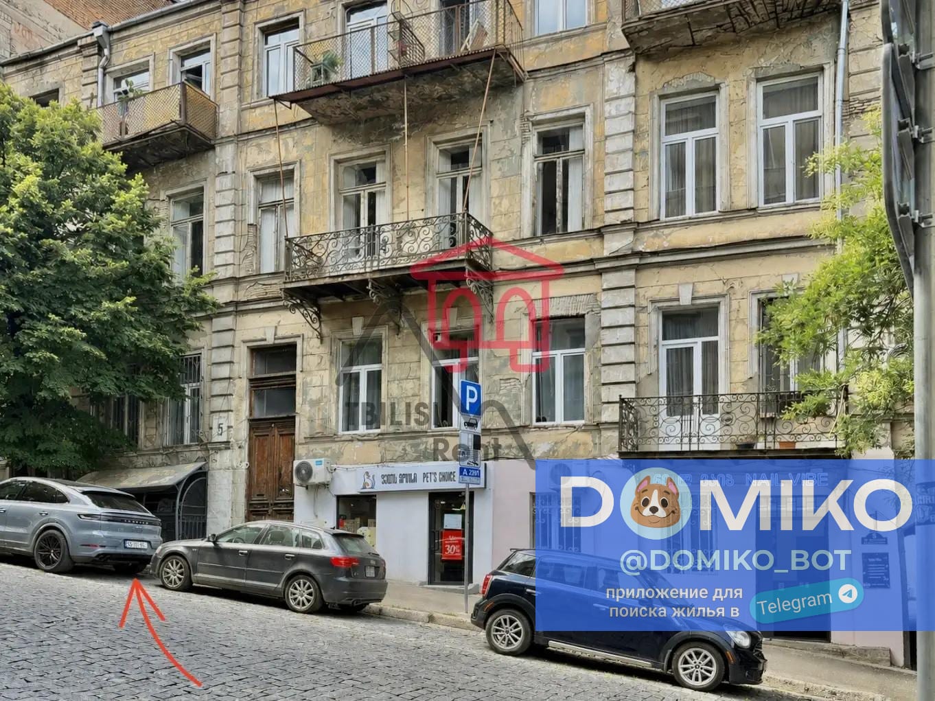 Фото объявления
