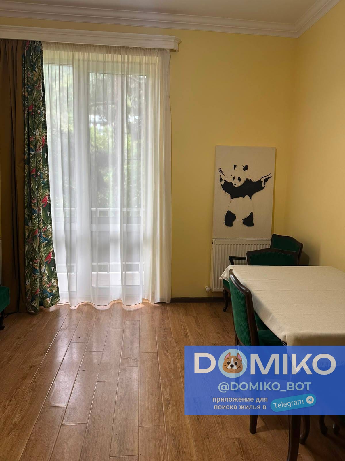 Фото объявления