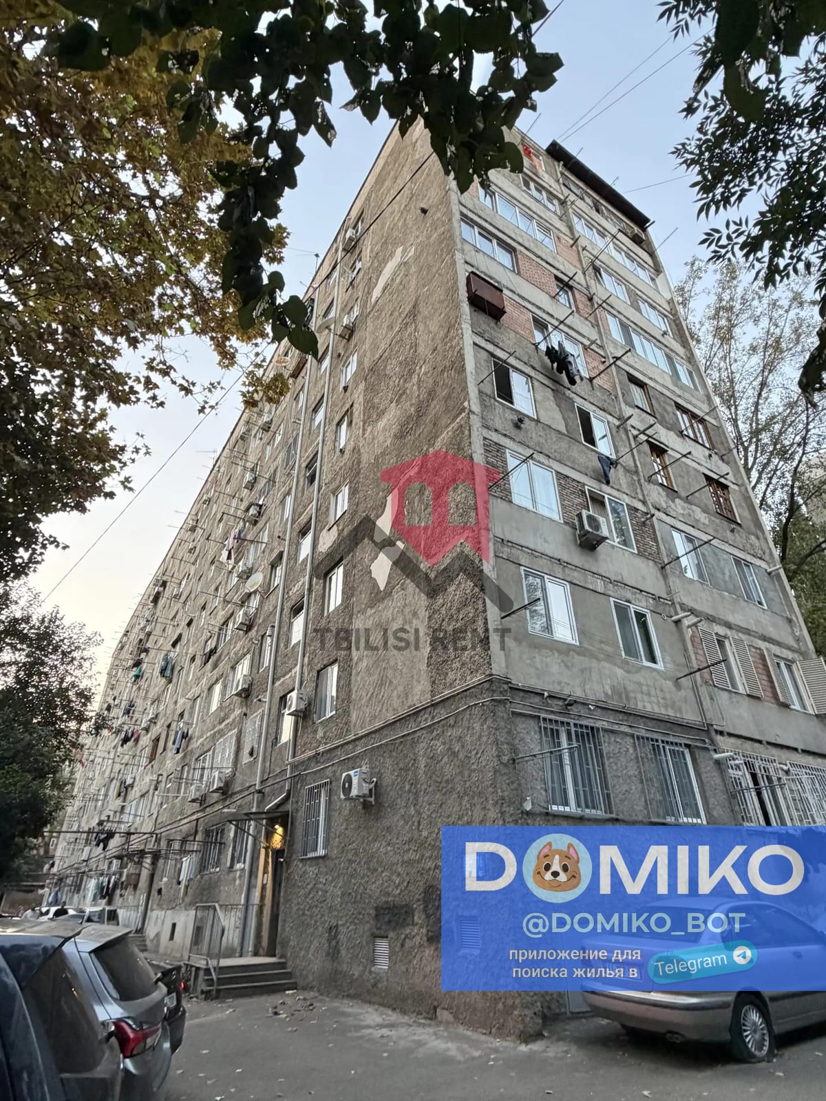Фото объявления