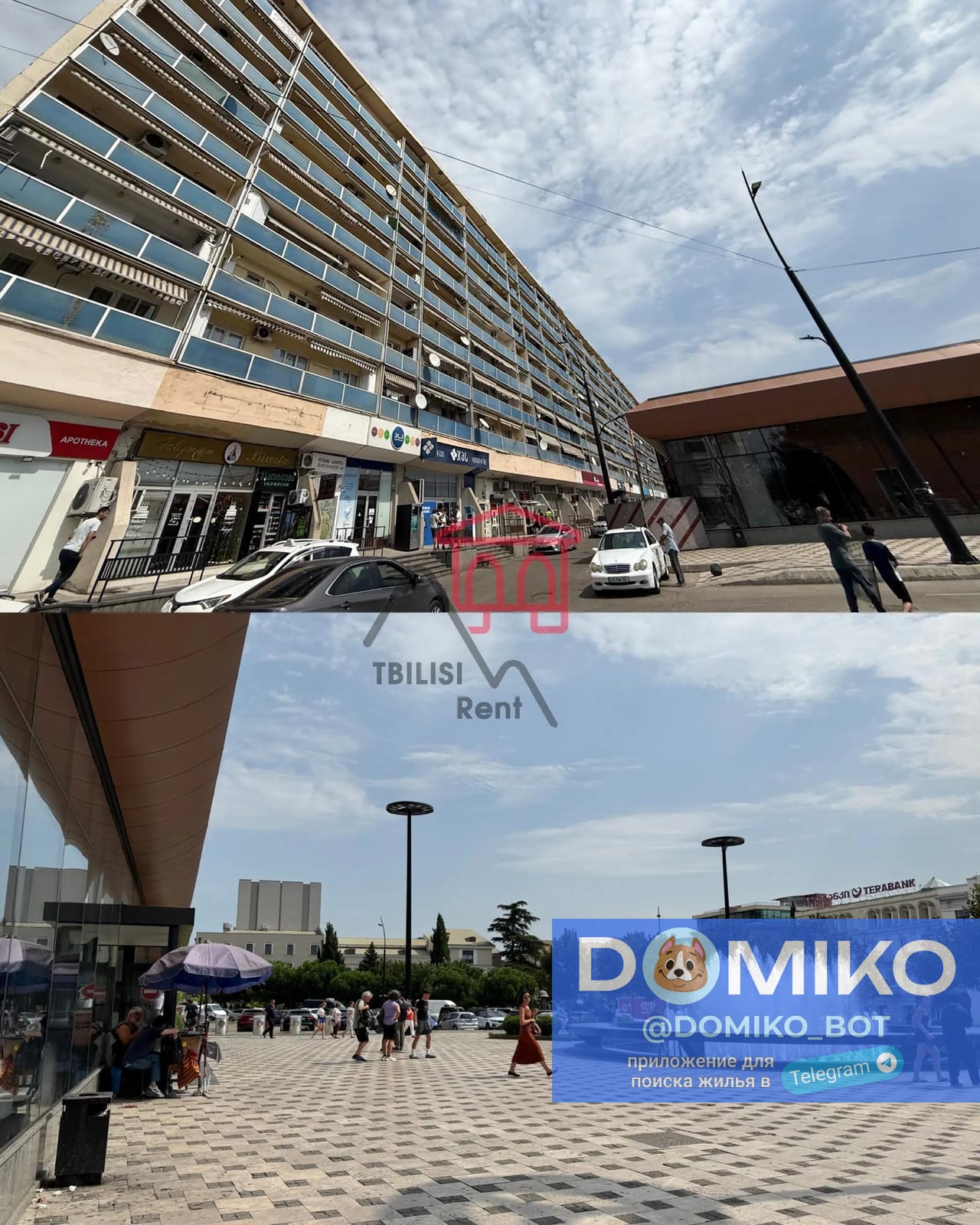 Фото объявления