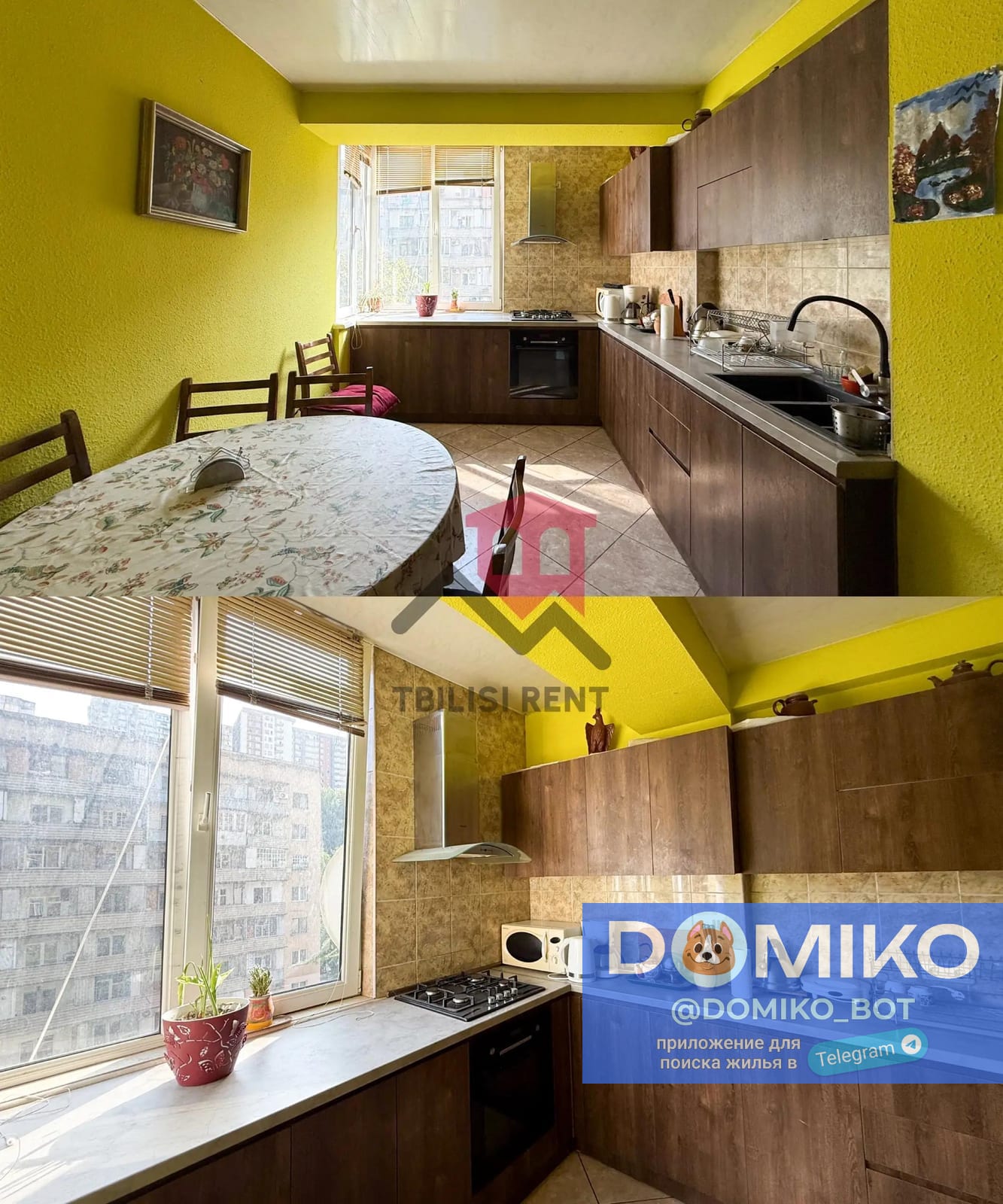 Фото объявления