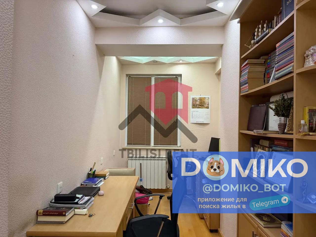 Фото объявления