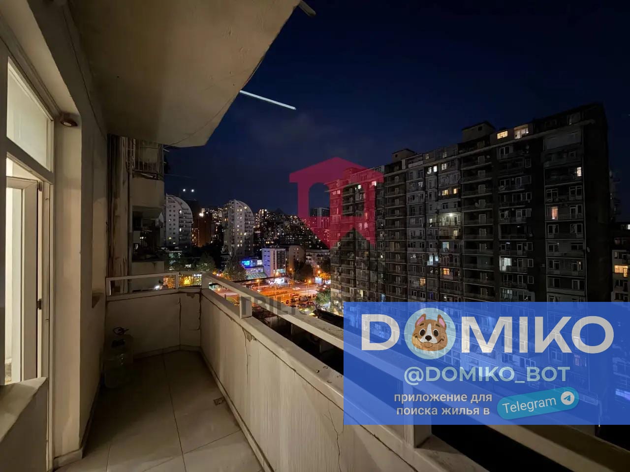 Фото объявления