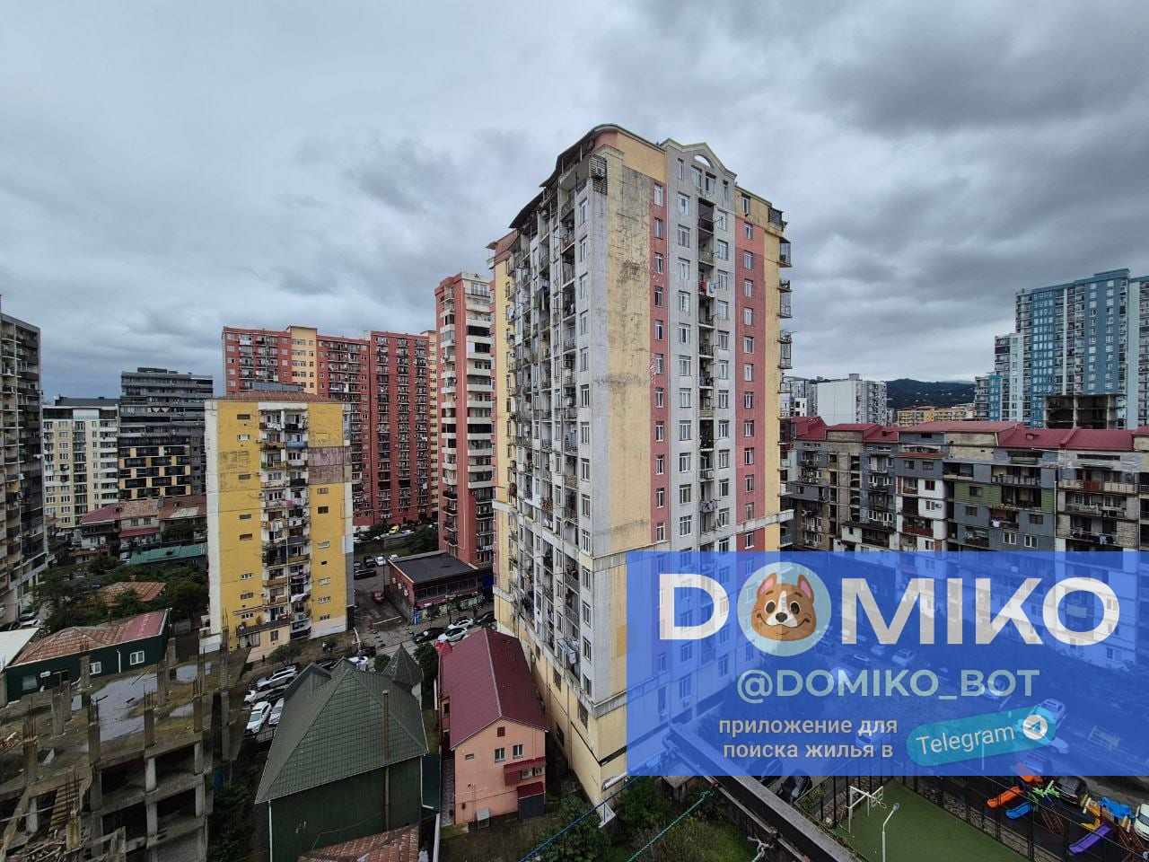 Фото объявления