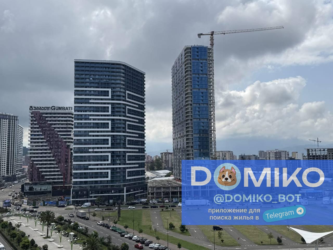 Фото объявления