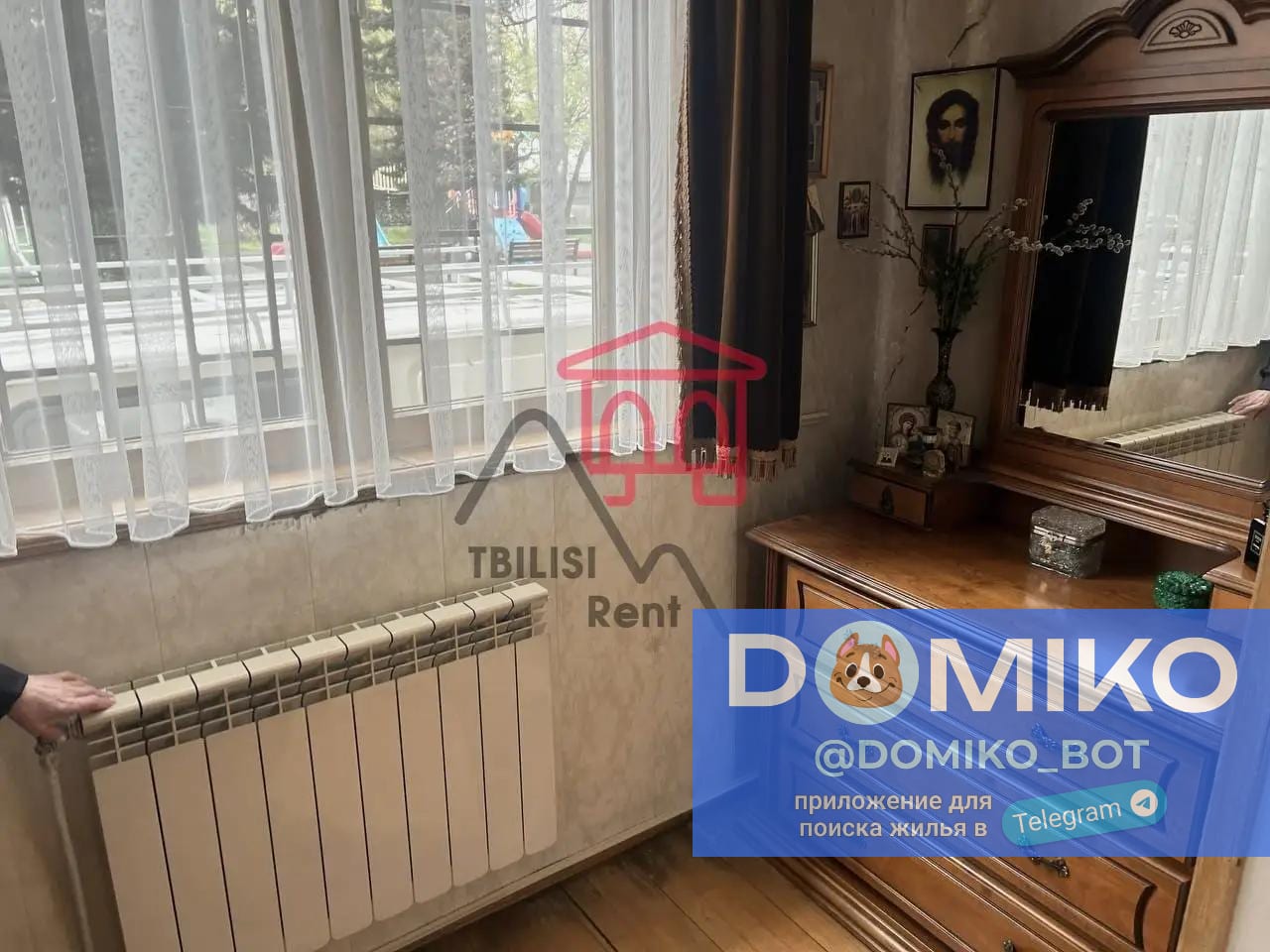 Фото объявления