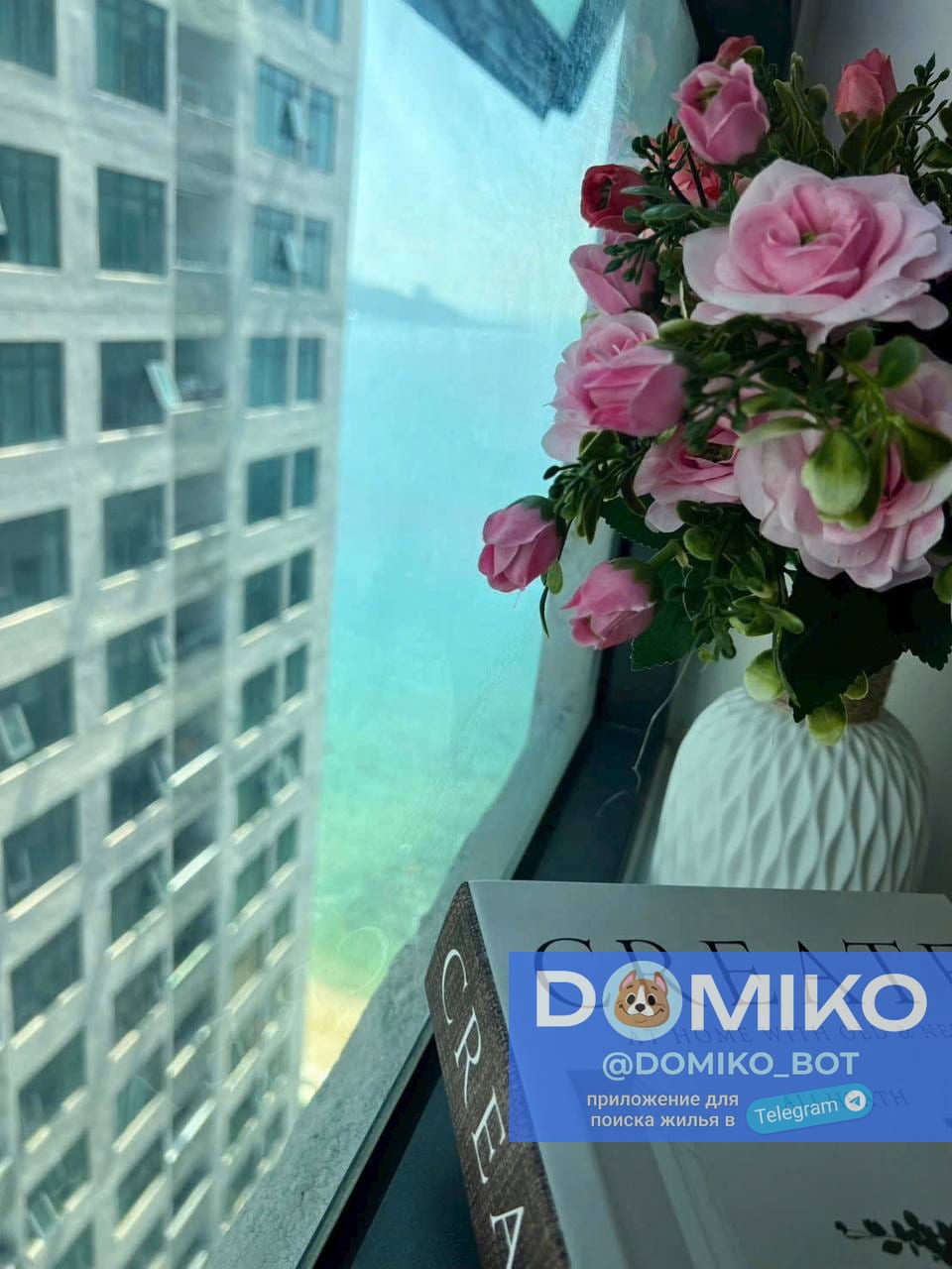 Фото объявления