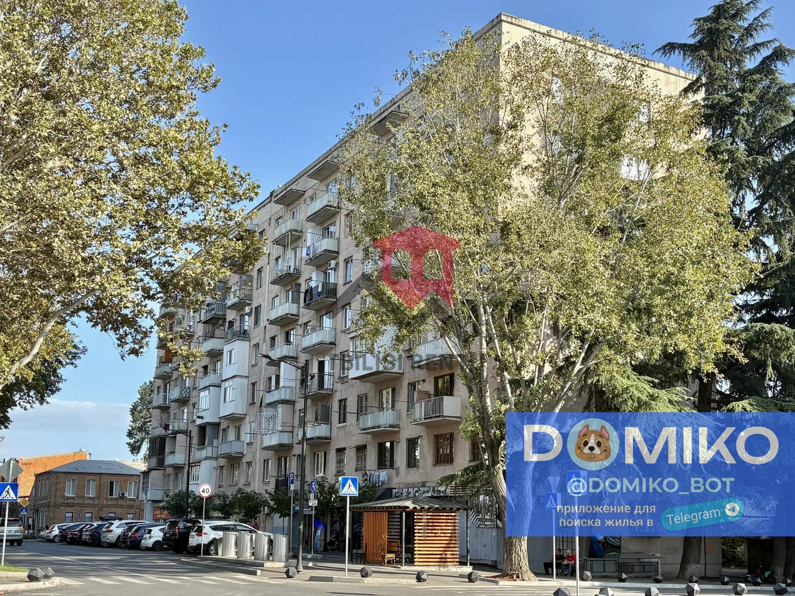 Фото объявления