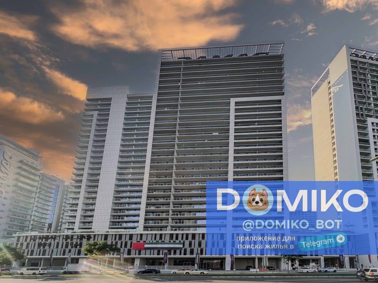Фото объявления