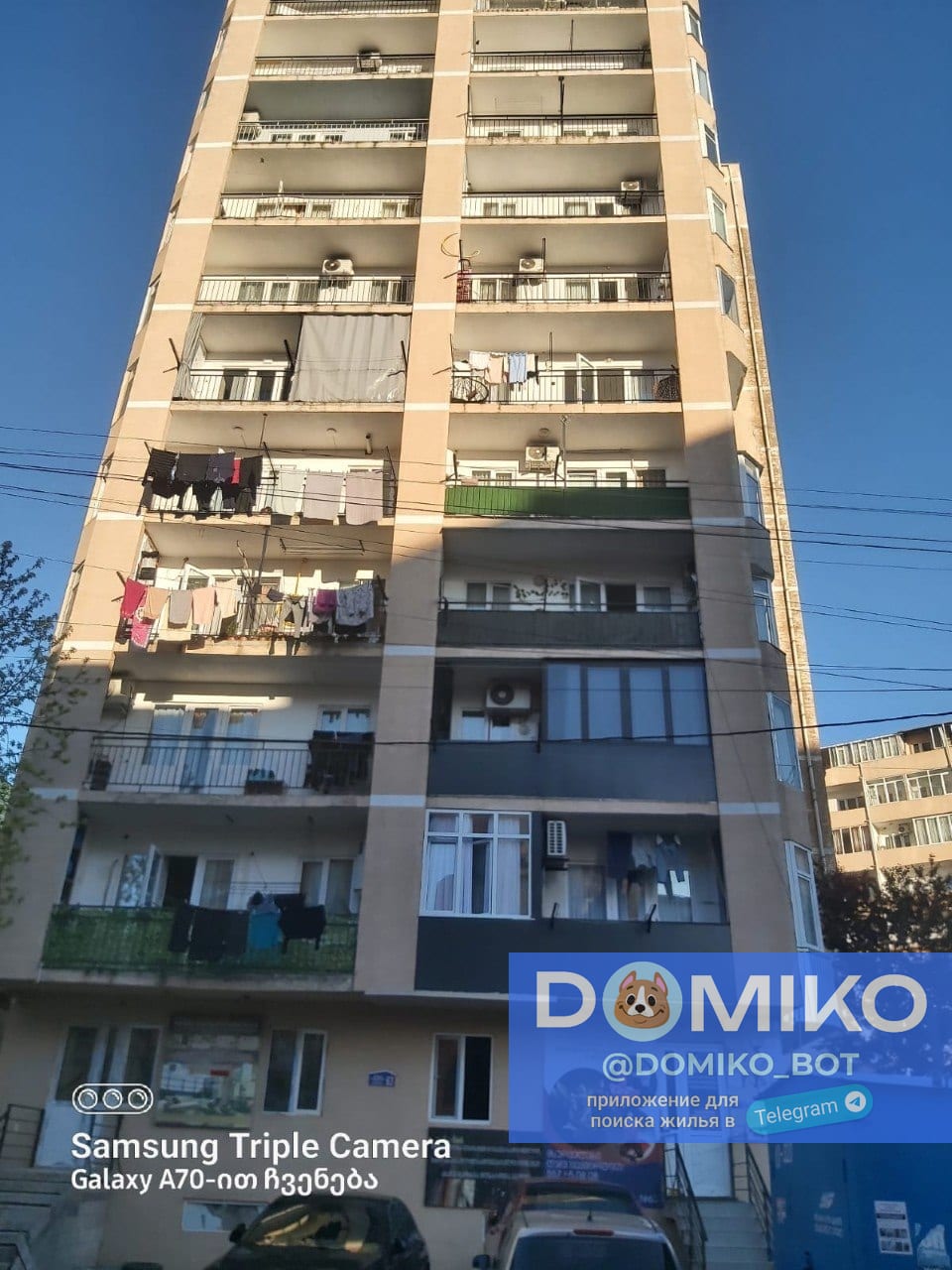 Фото объявления