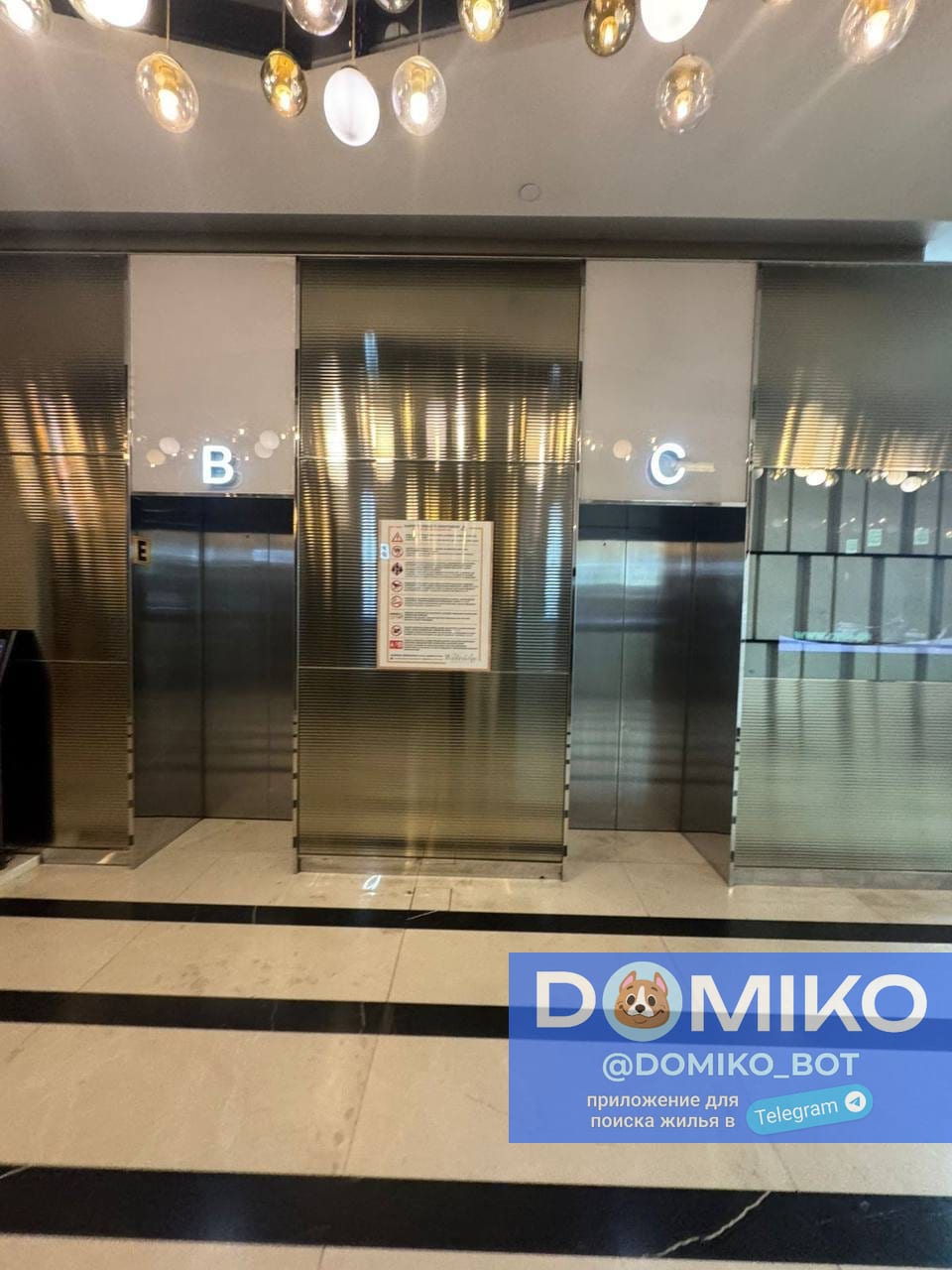Фото объявления