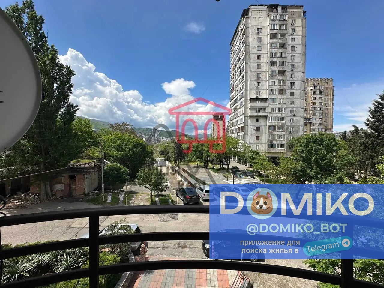 Фото объявления