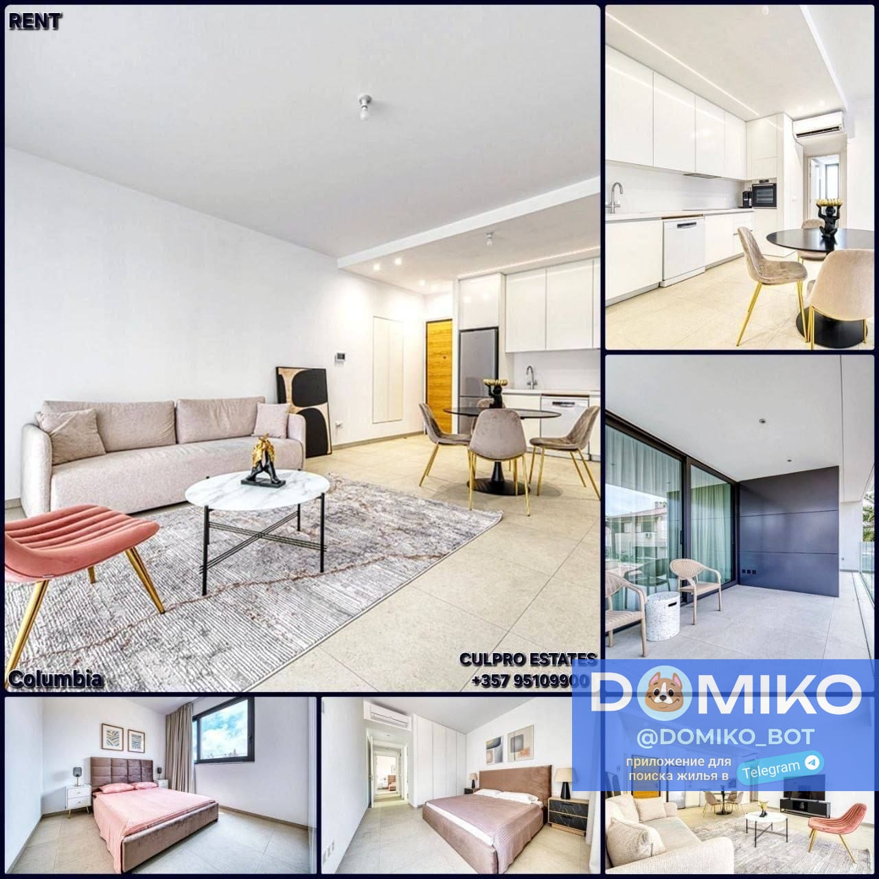 Фото объявления