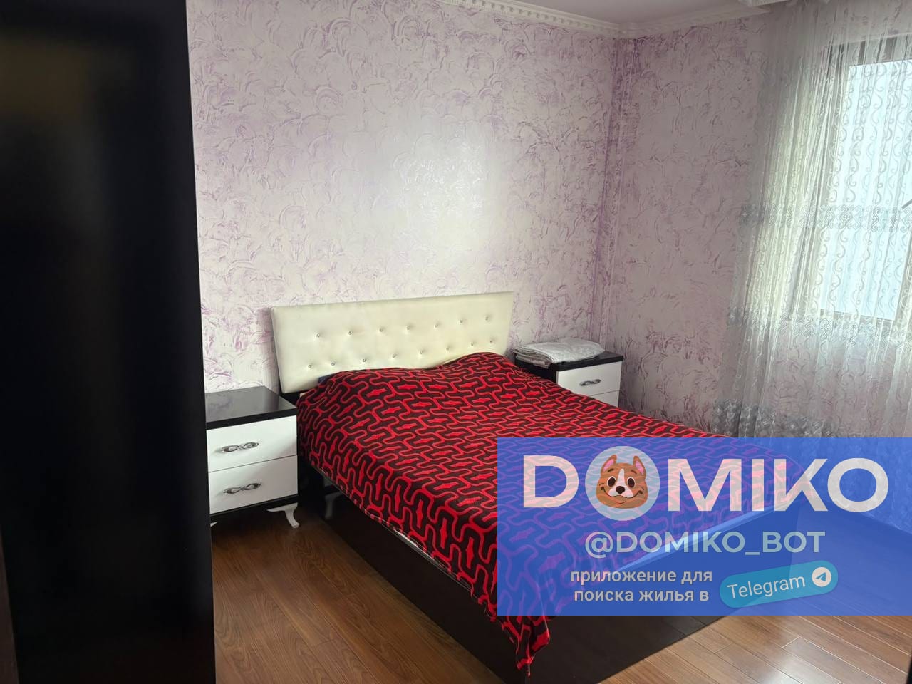 Фото объявления