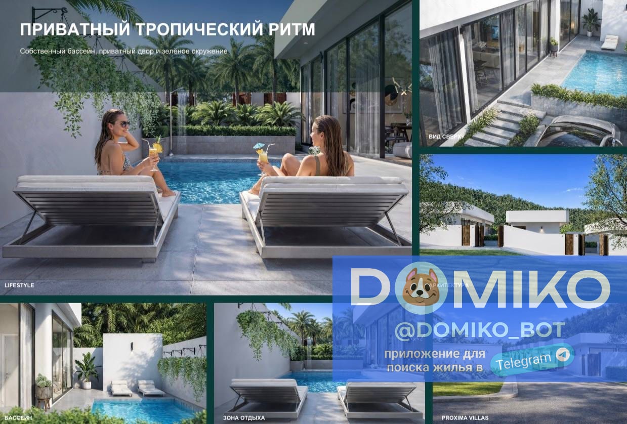 Фото объявления