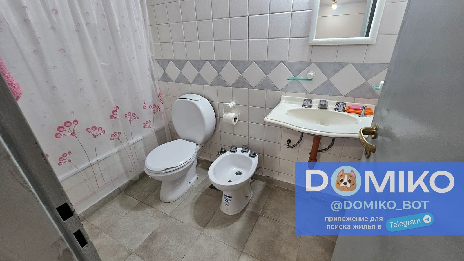 Фото объявления