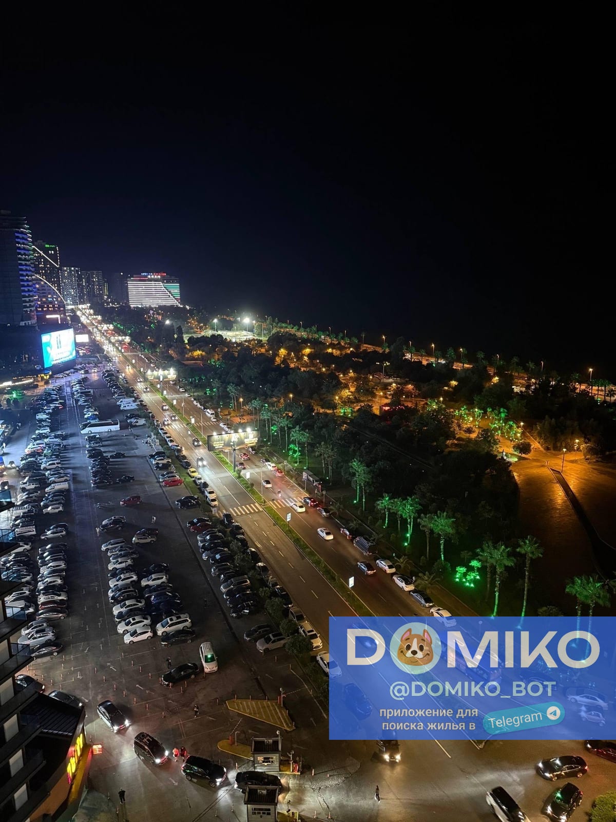 Фото объявления