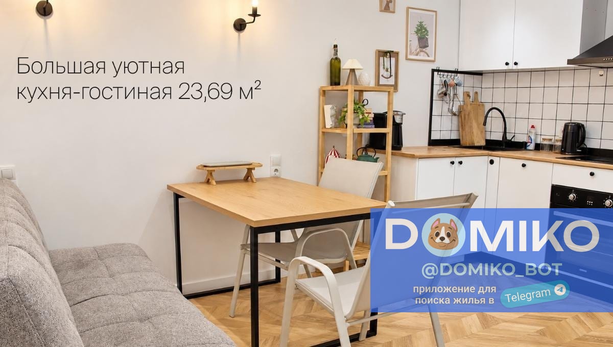 Фото объявления