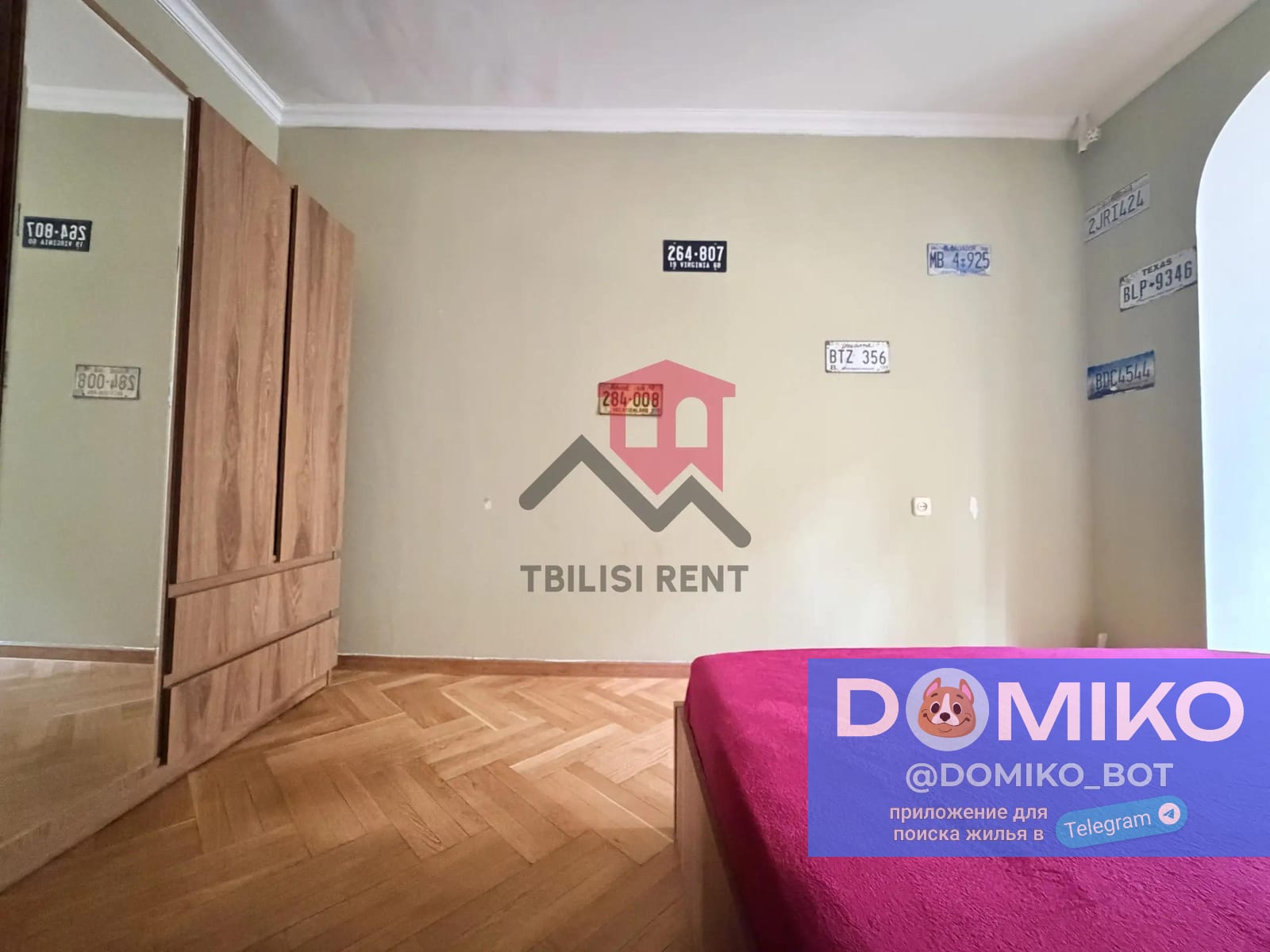 Фото объявления