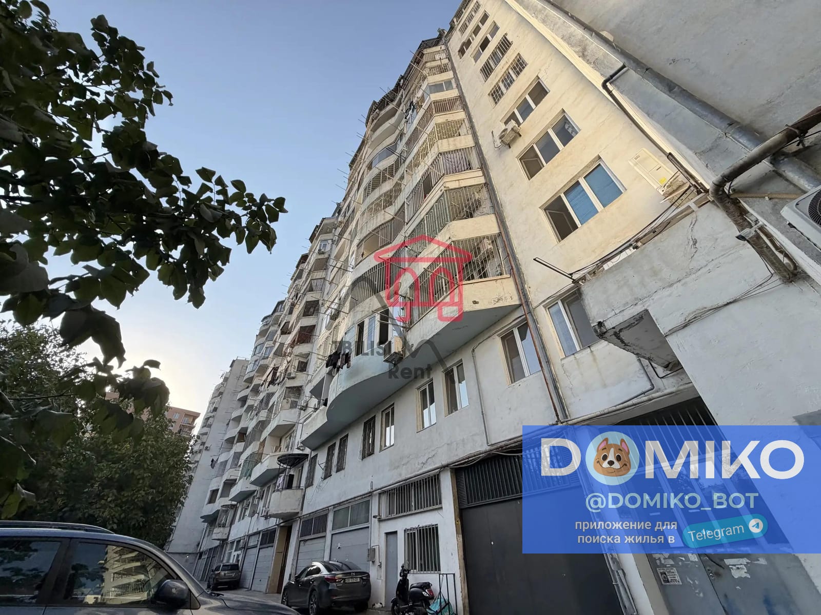 Фото объявления