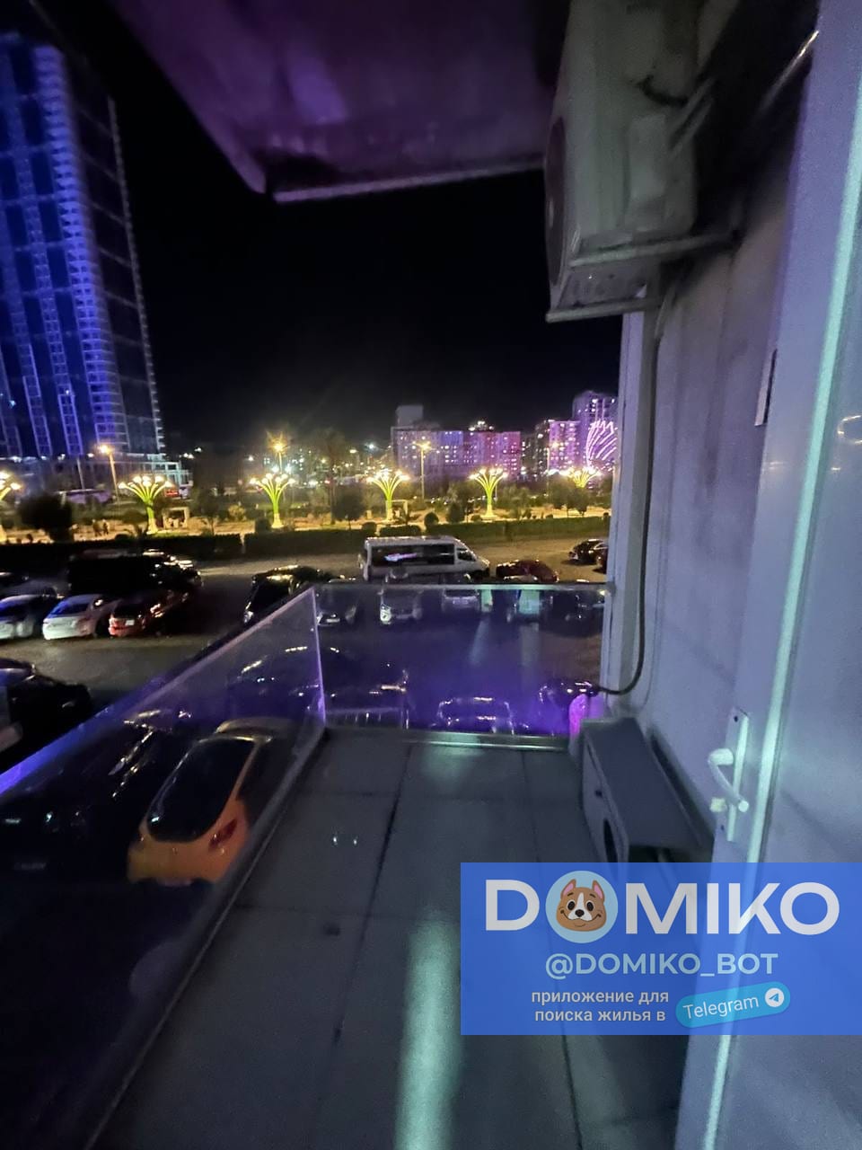 Фото объявления