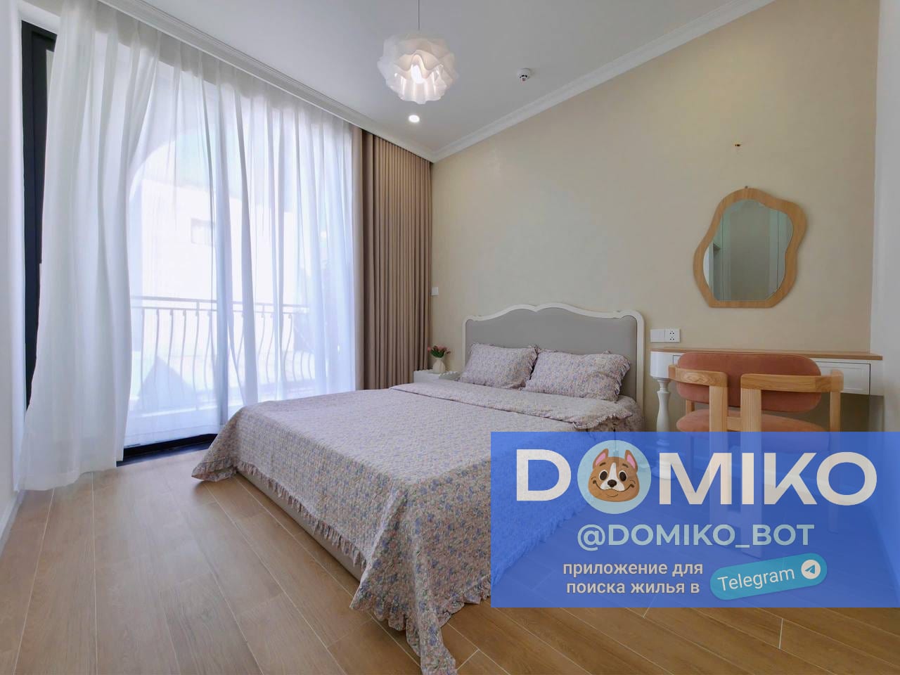 Фото объявления