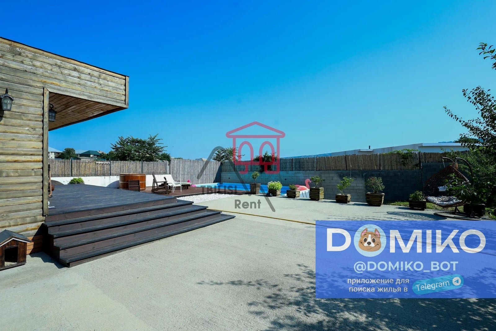 Фото объявления