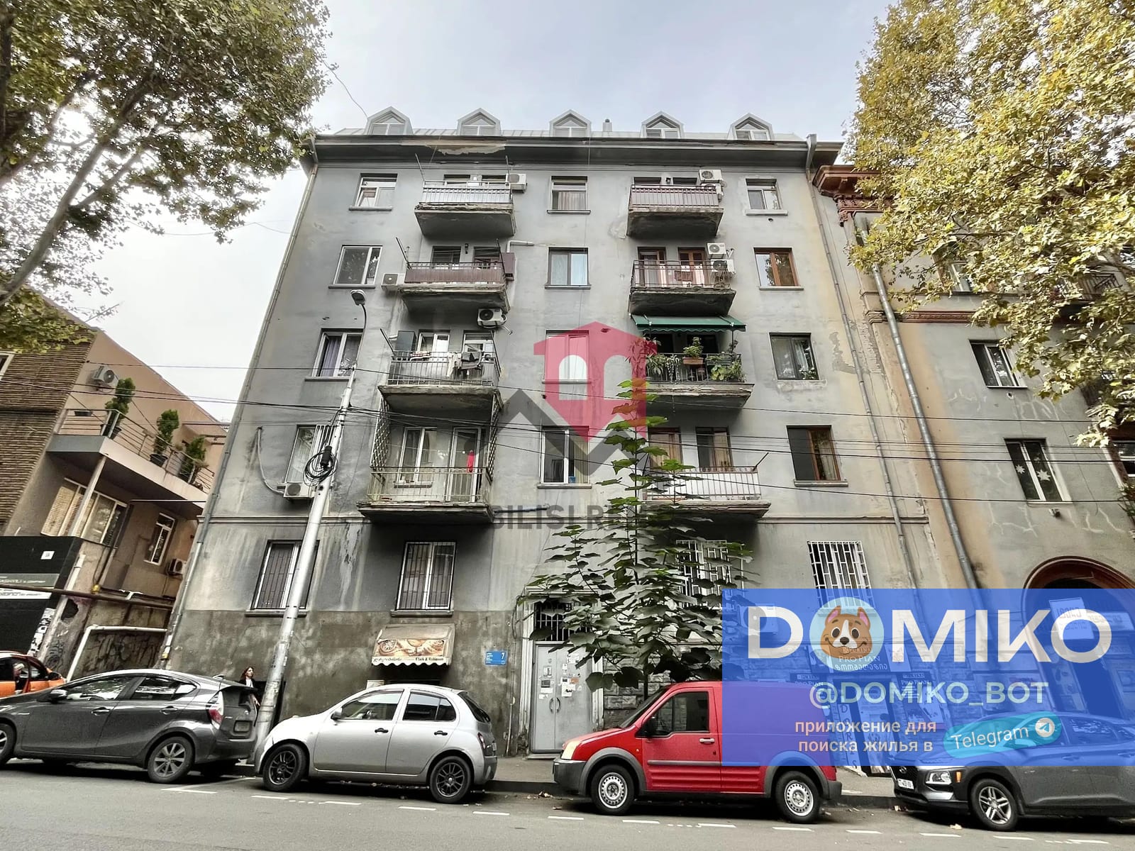 Фото объявления