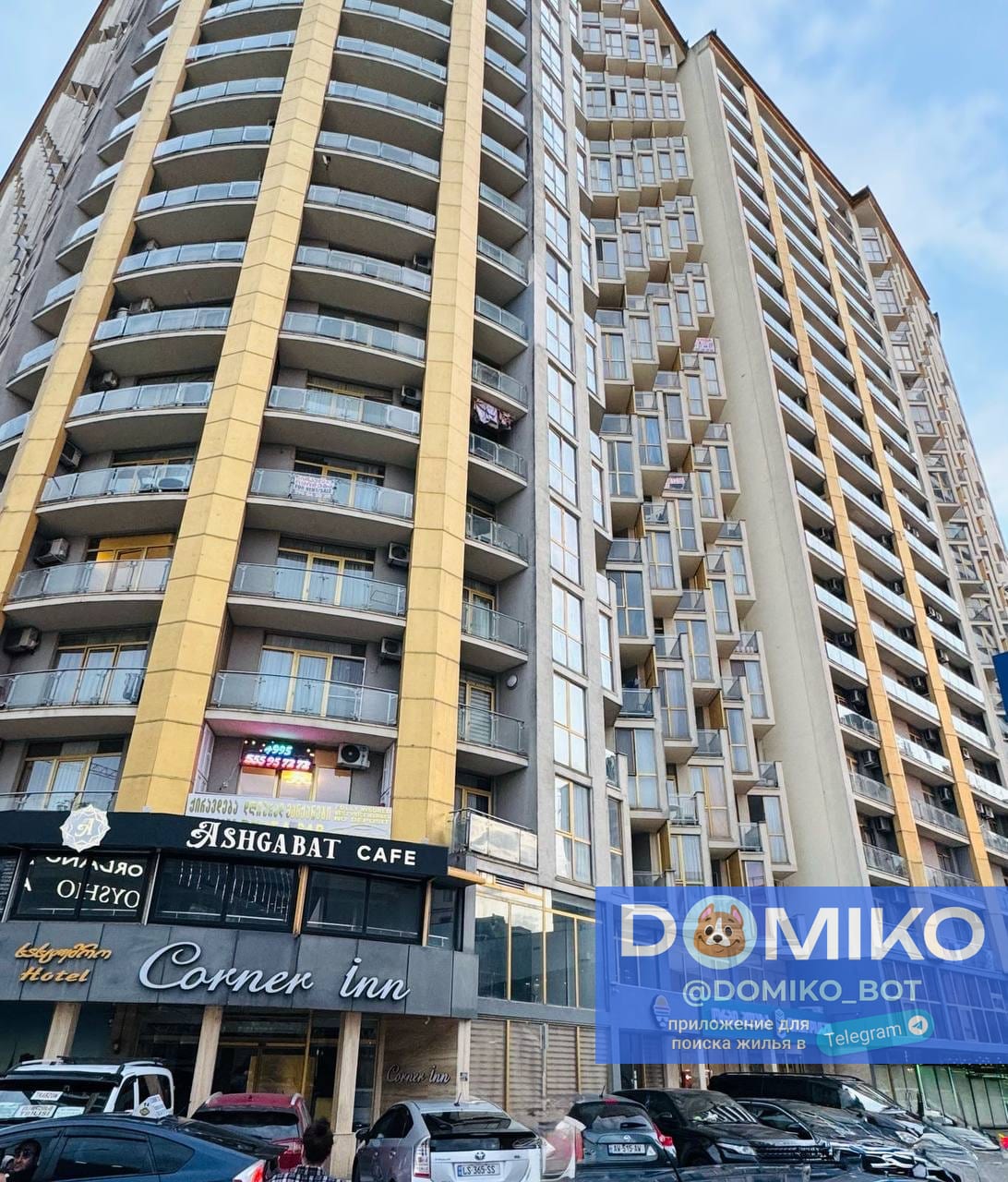 Фото объявления