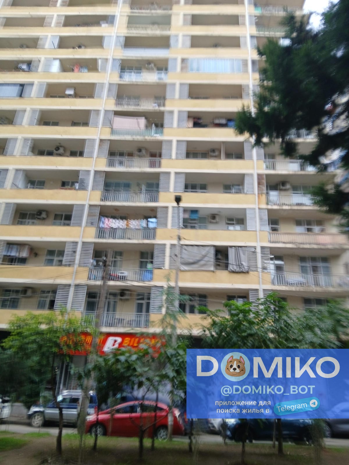 Фото объявления