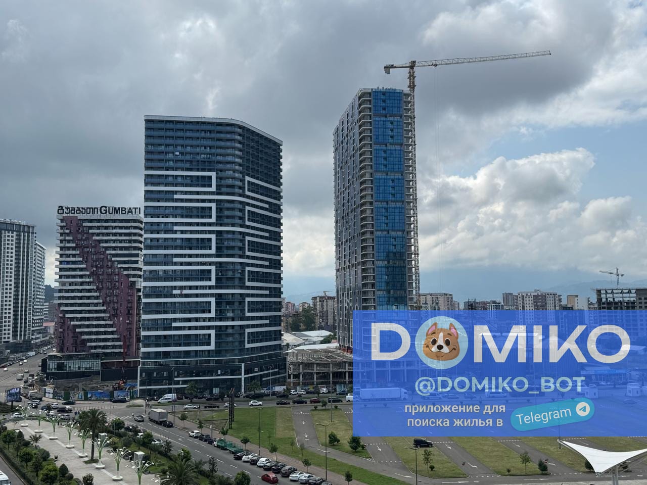 Фото объявления