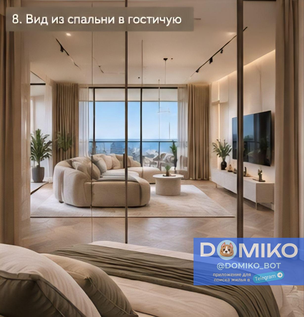 Фото объявления