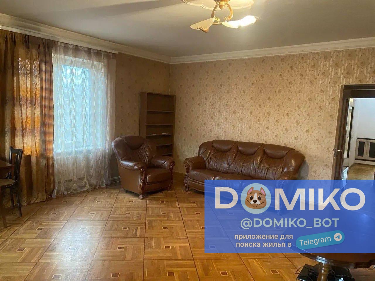 Фото объявления