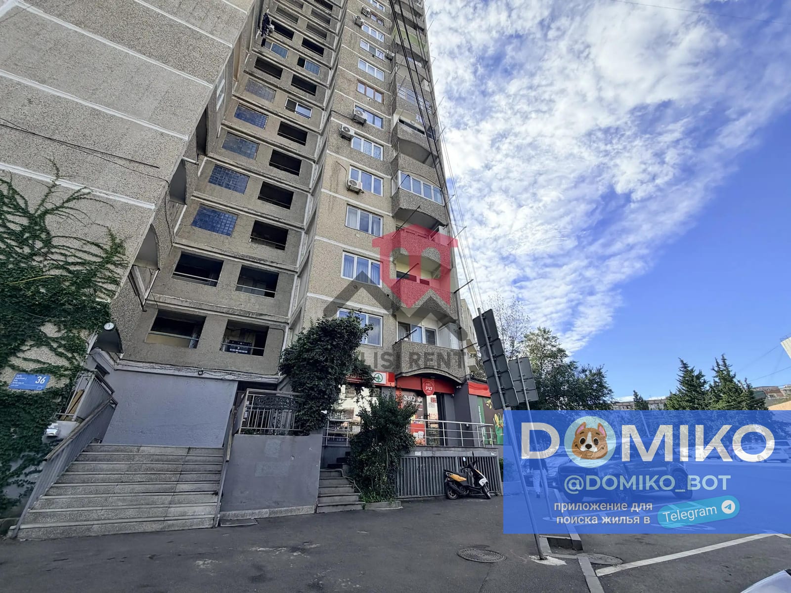 Фото объявления
