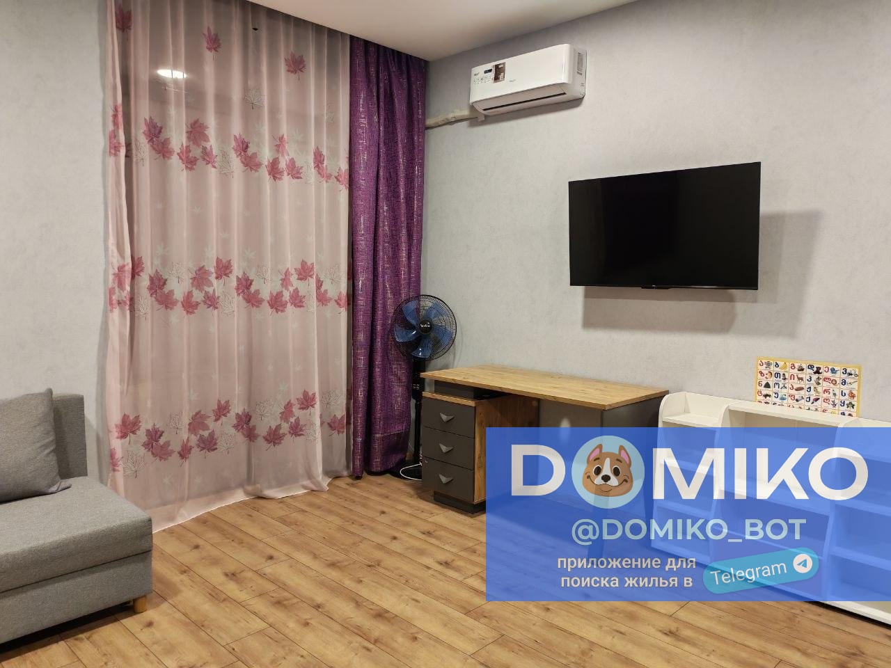 Фото объявления