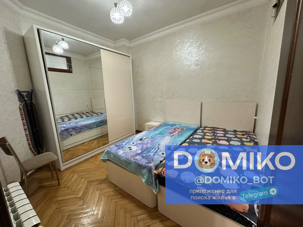 Фото объявления
