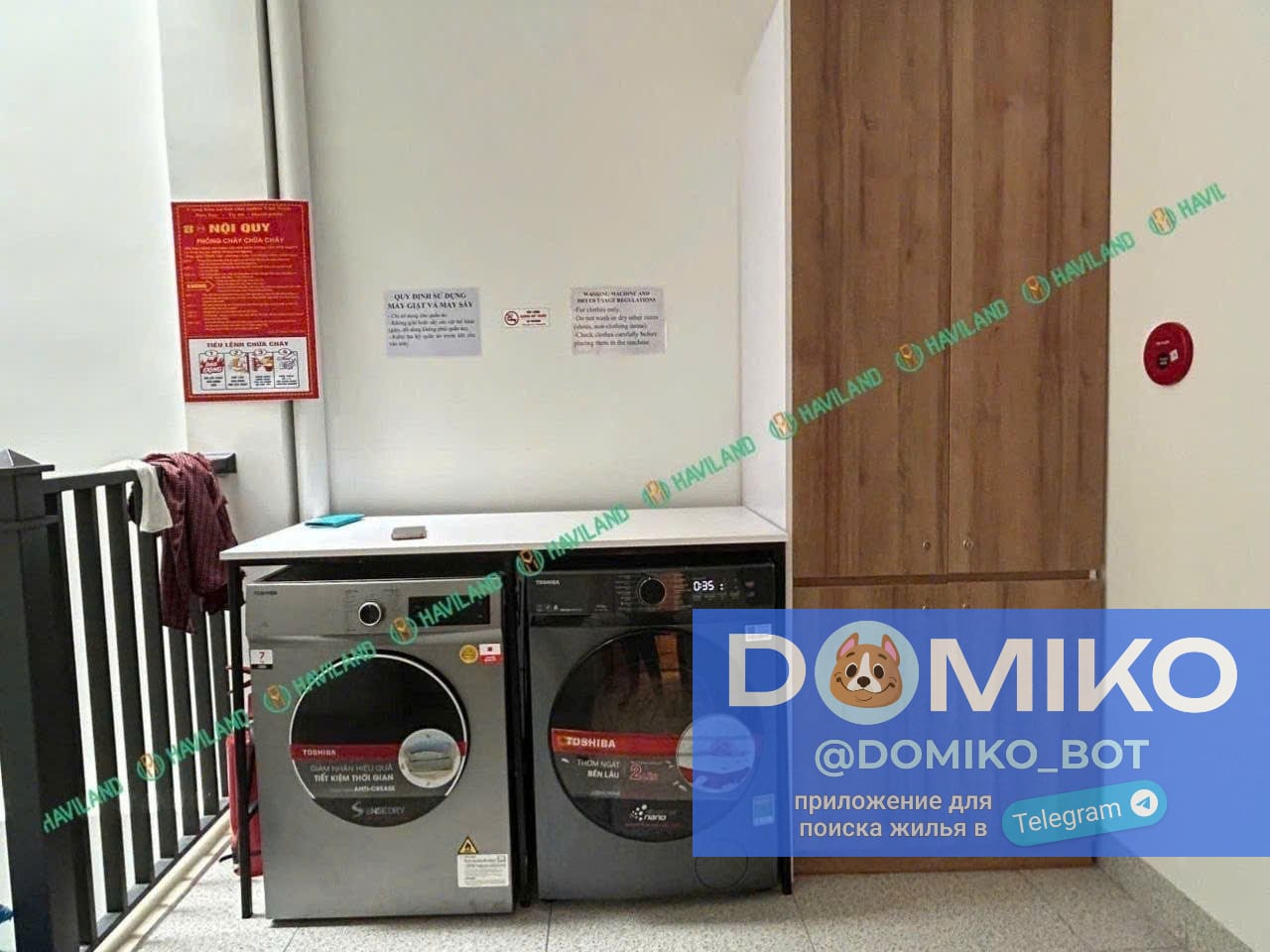 Фото объявления