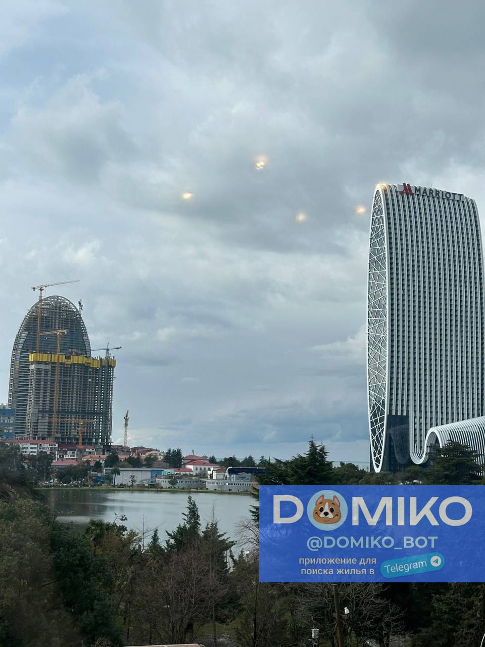 Фото объявления