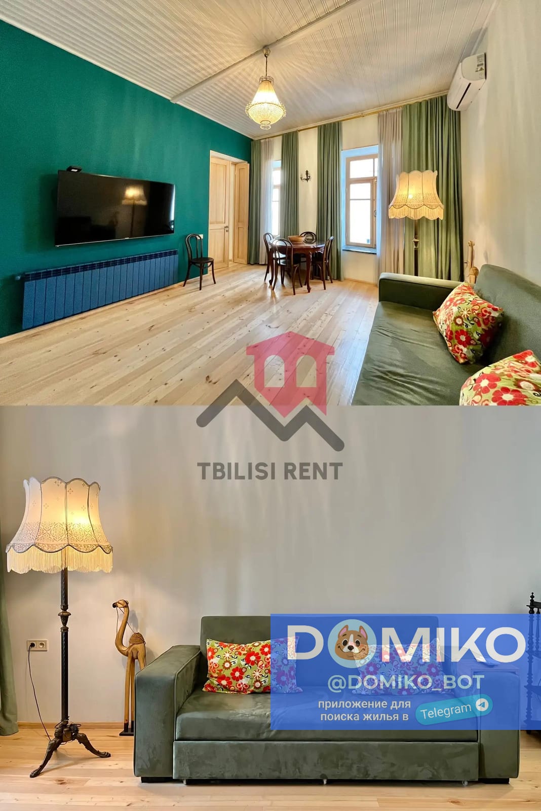 Фото объявления