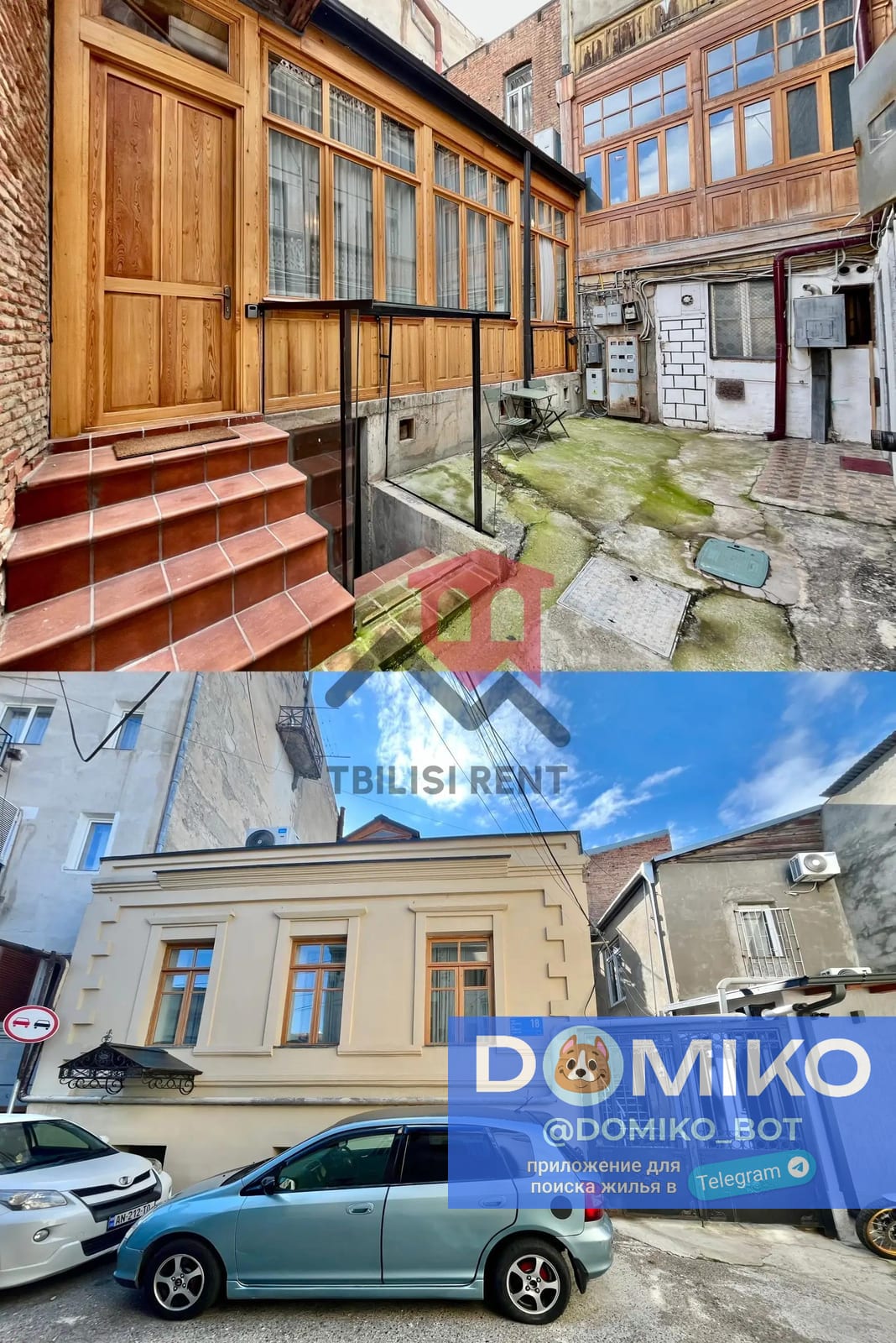 Фото объявления