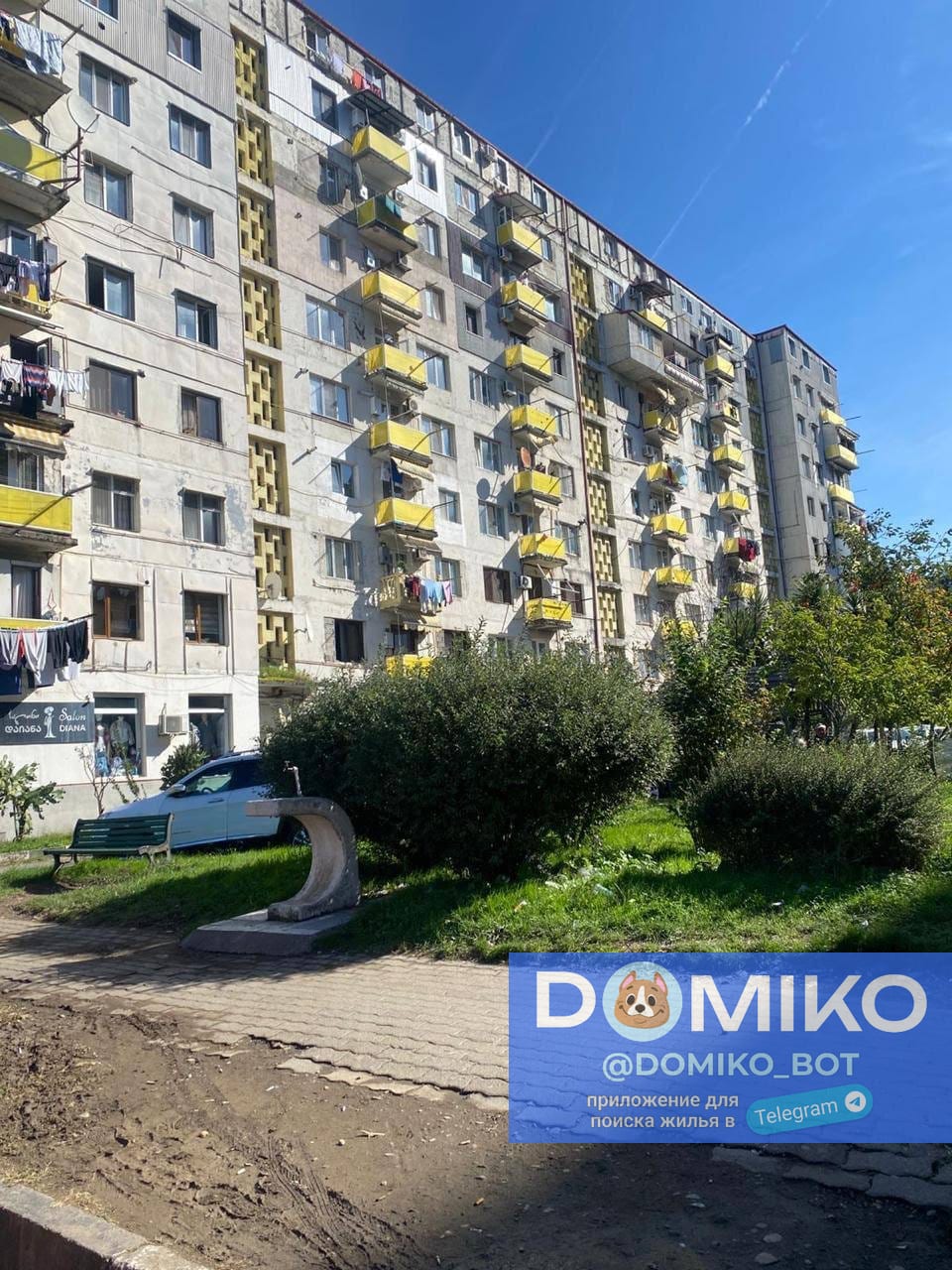 Фото объявления